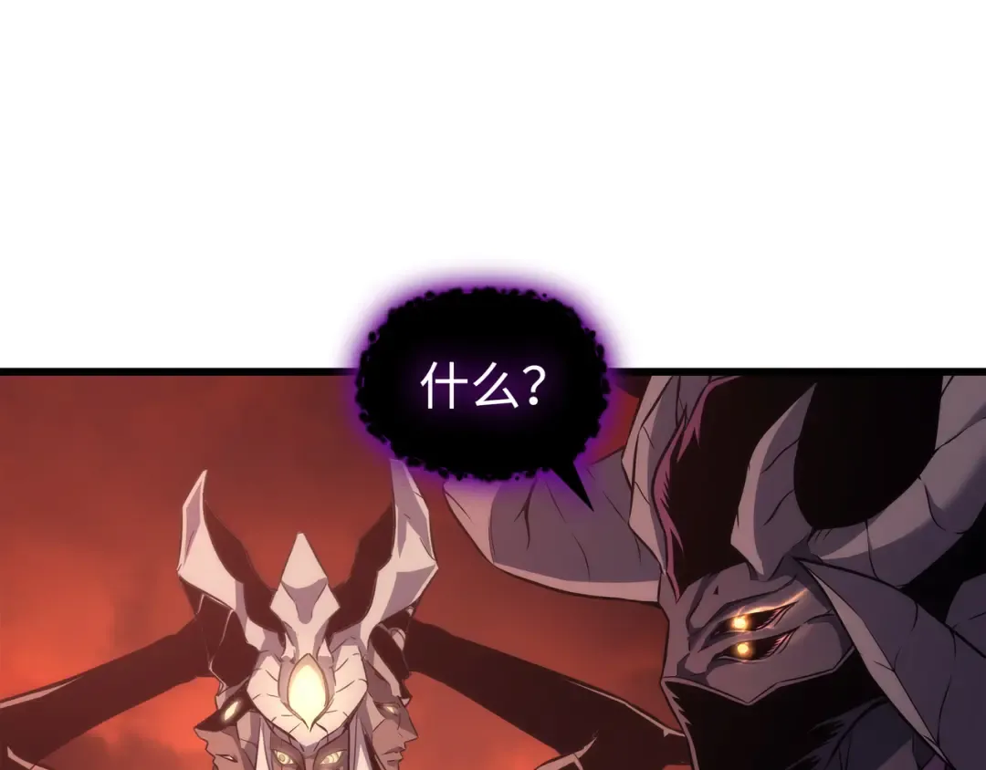 第182话 首脑会议 第131页