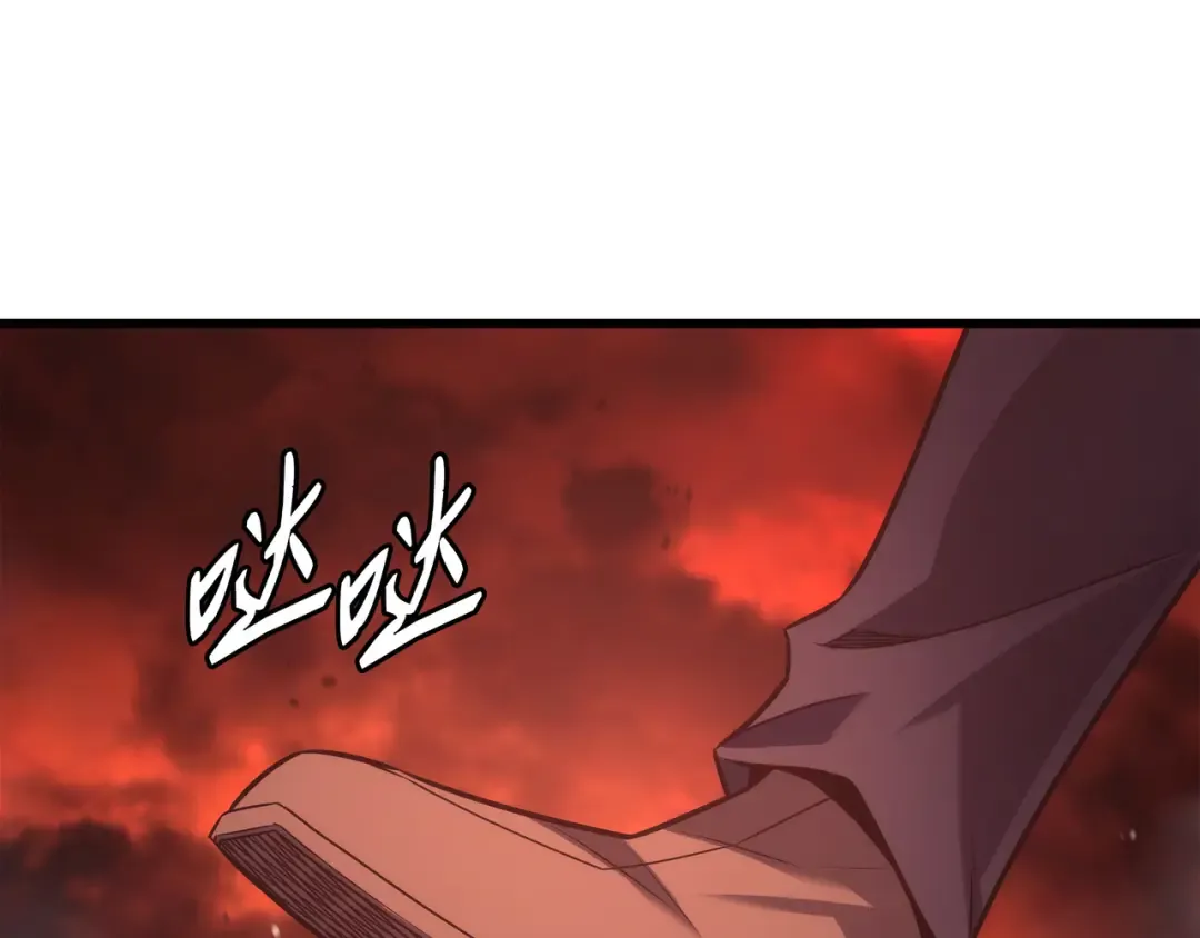 第182话 首脑会议 第135页