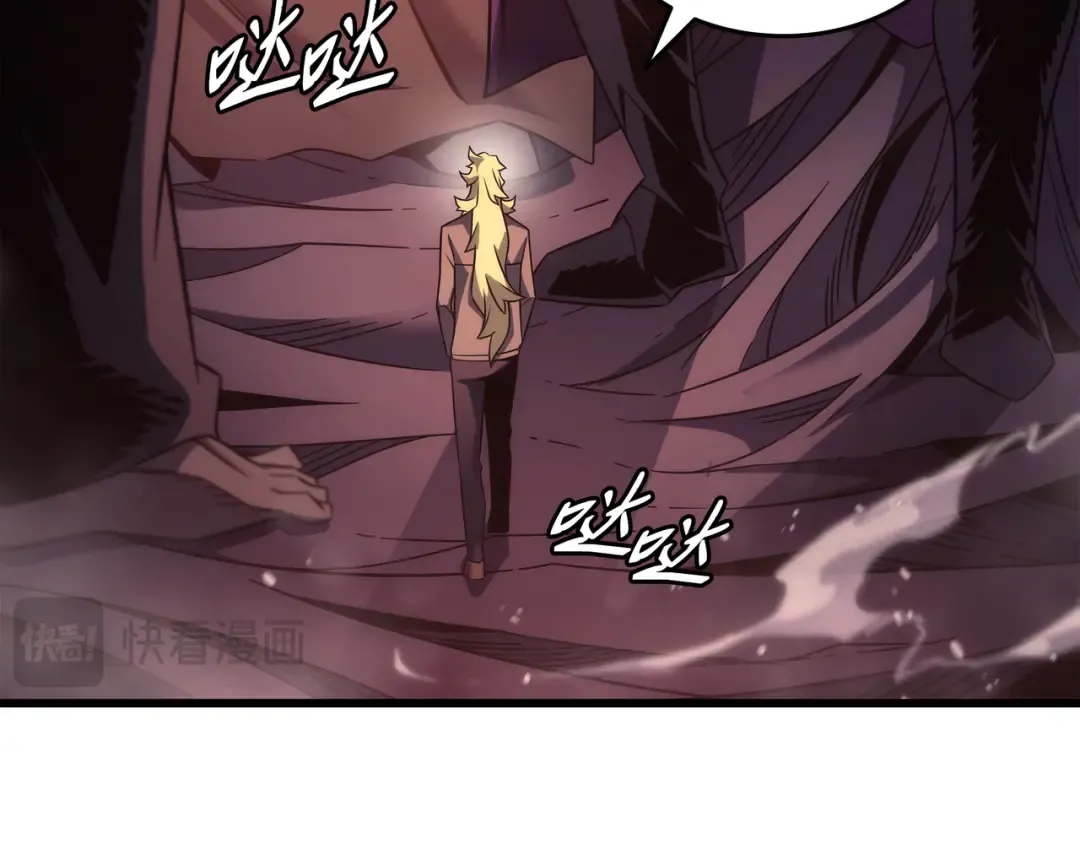 第182话 首脑会议 第139页