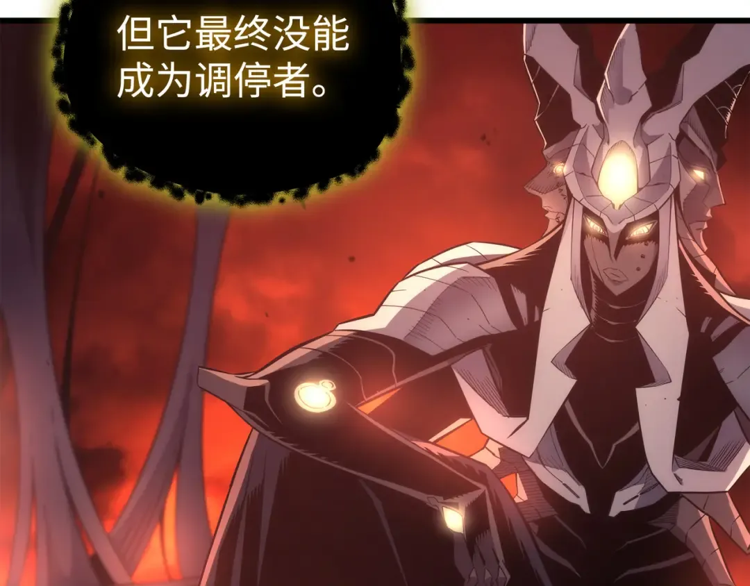 第182话 首脑会议 第157页