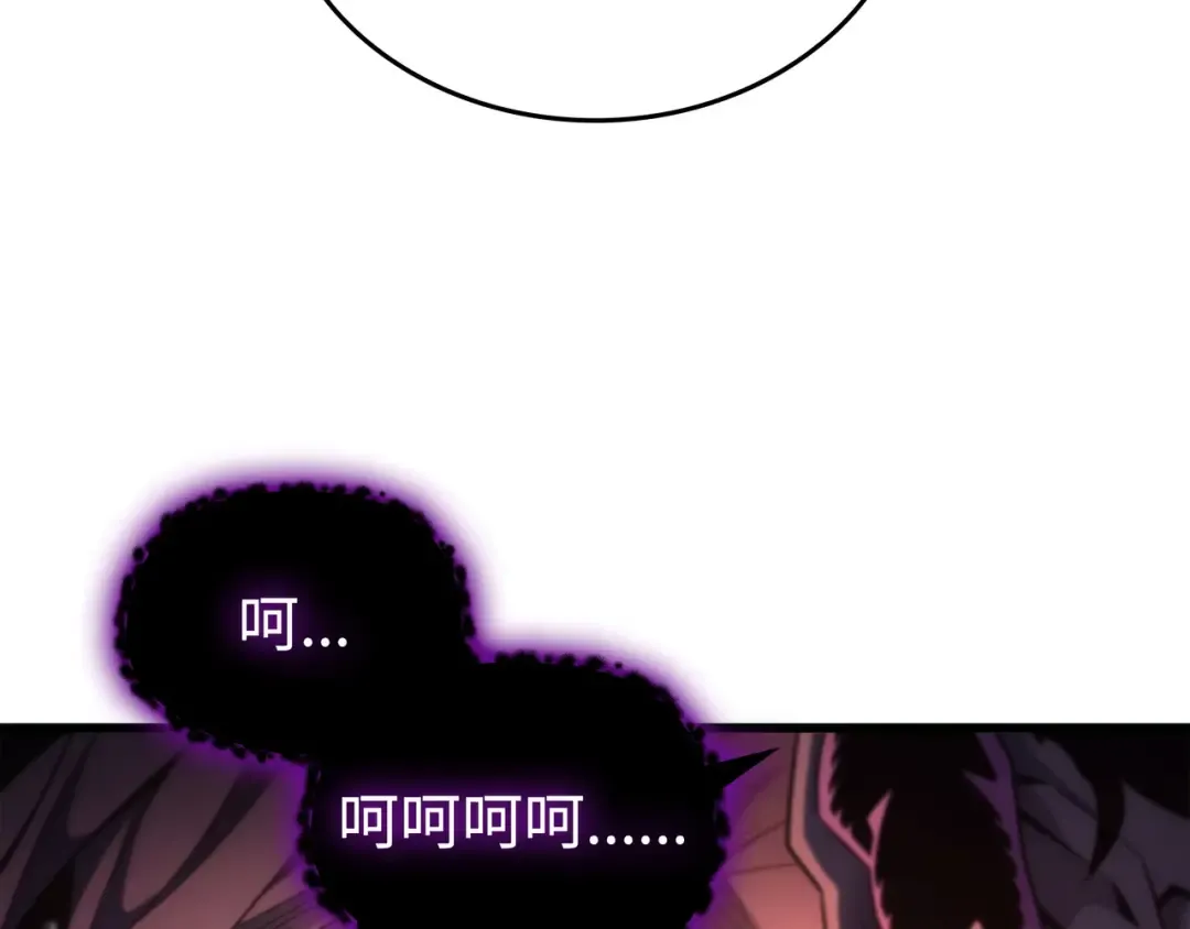 第182话 首脑会议 第162页