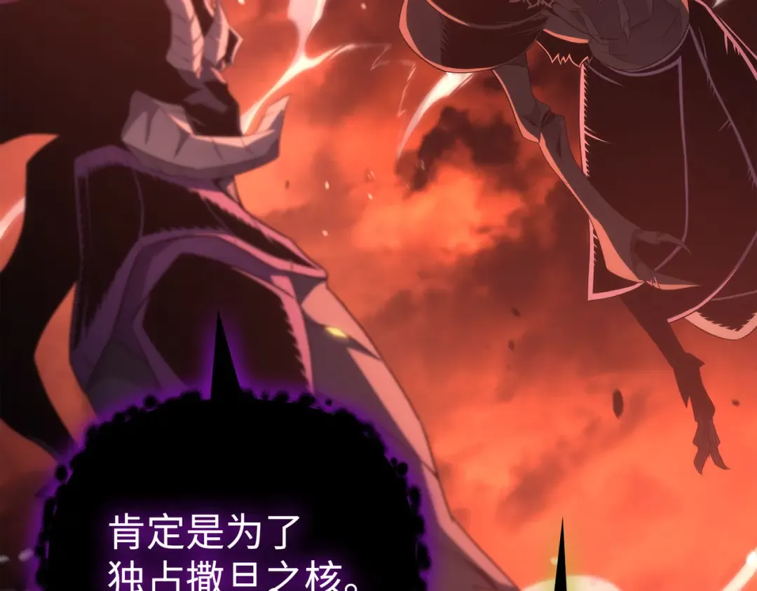第182话 首脑会议 第169页