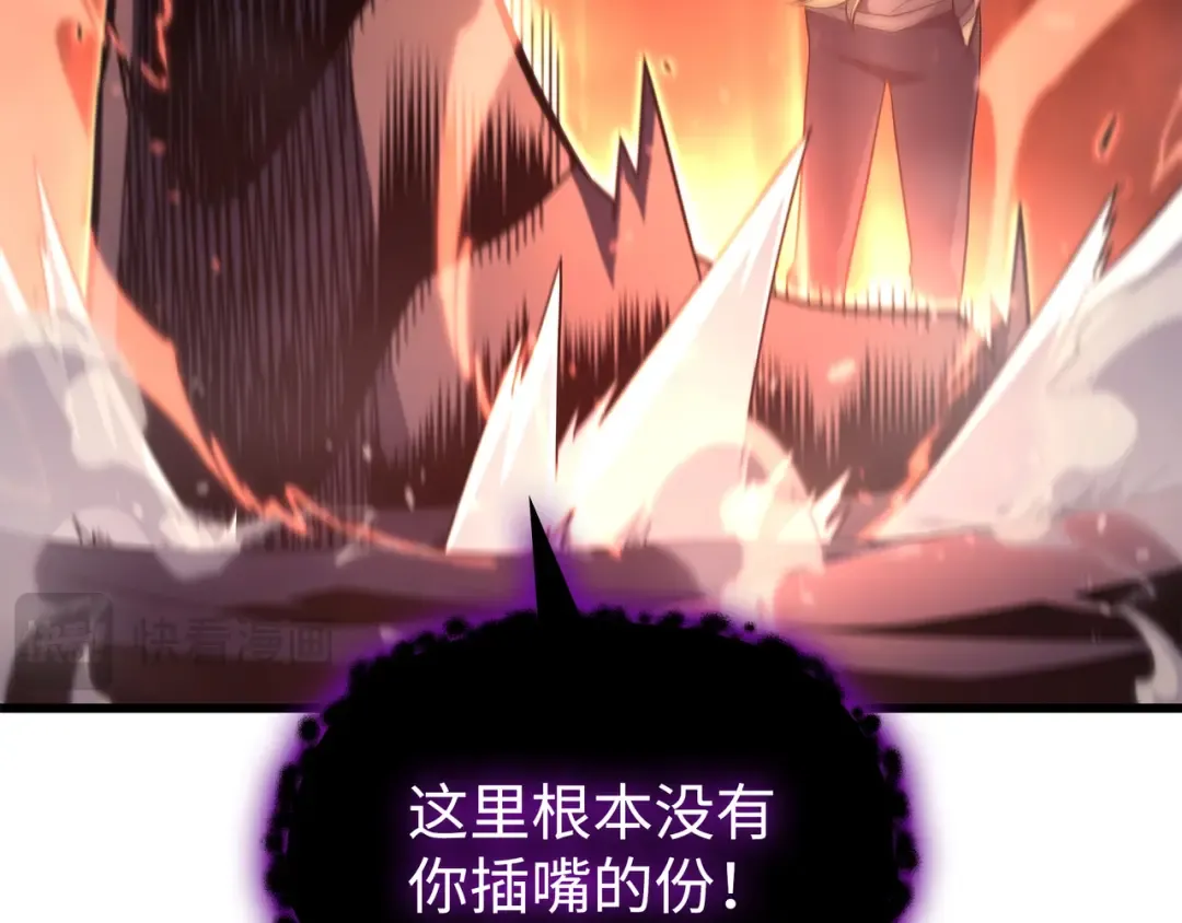 第182话 首脑会议 第186页