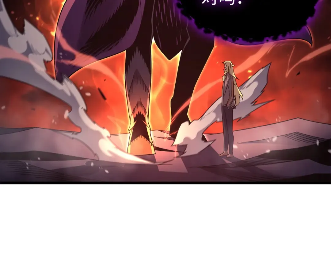 第182话 首脑会议 第189页