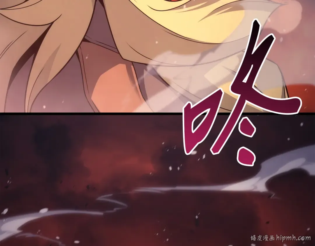 第182话 首脑会议 第192页