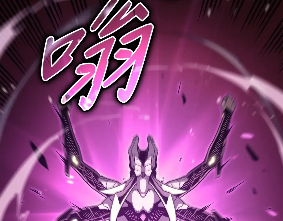 第182话 首脑会议 第199页