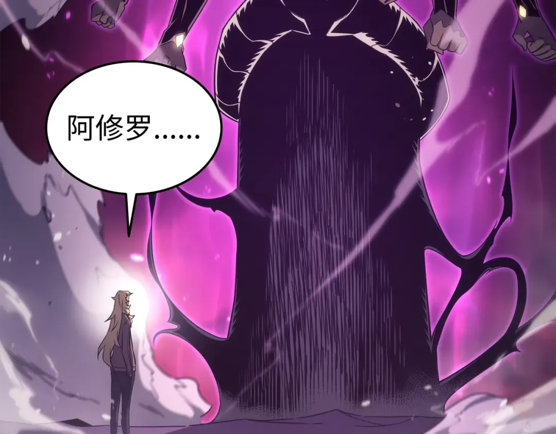 第182话 首脑会议 第203页