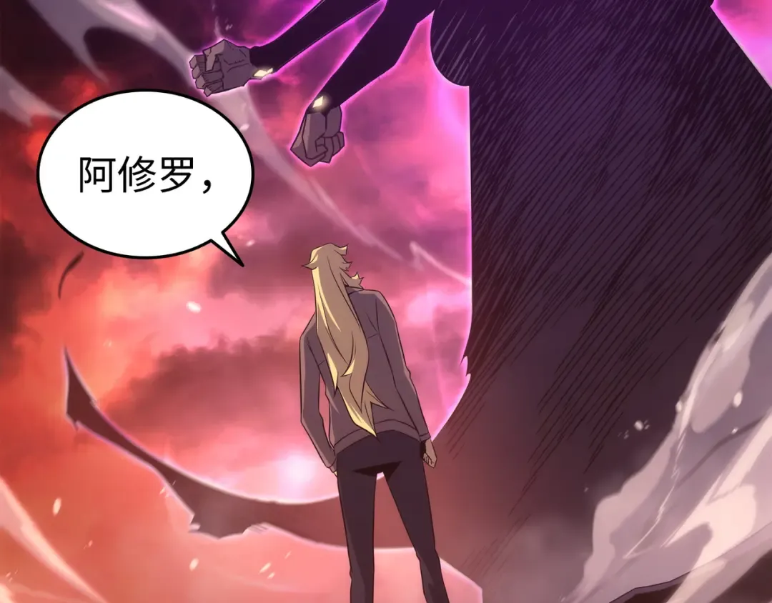 第183话 焦灼 第6页