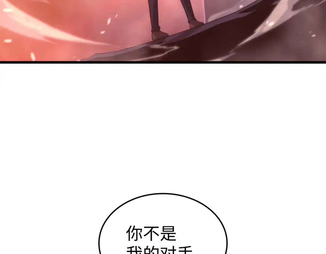 第183话 焦灼 第7页
