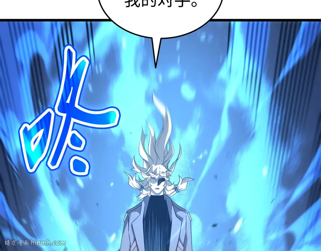 第183话 焦灼 第8页