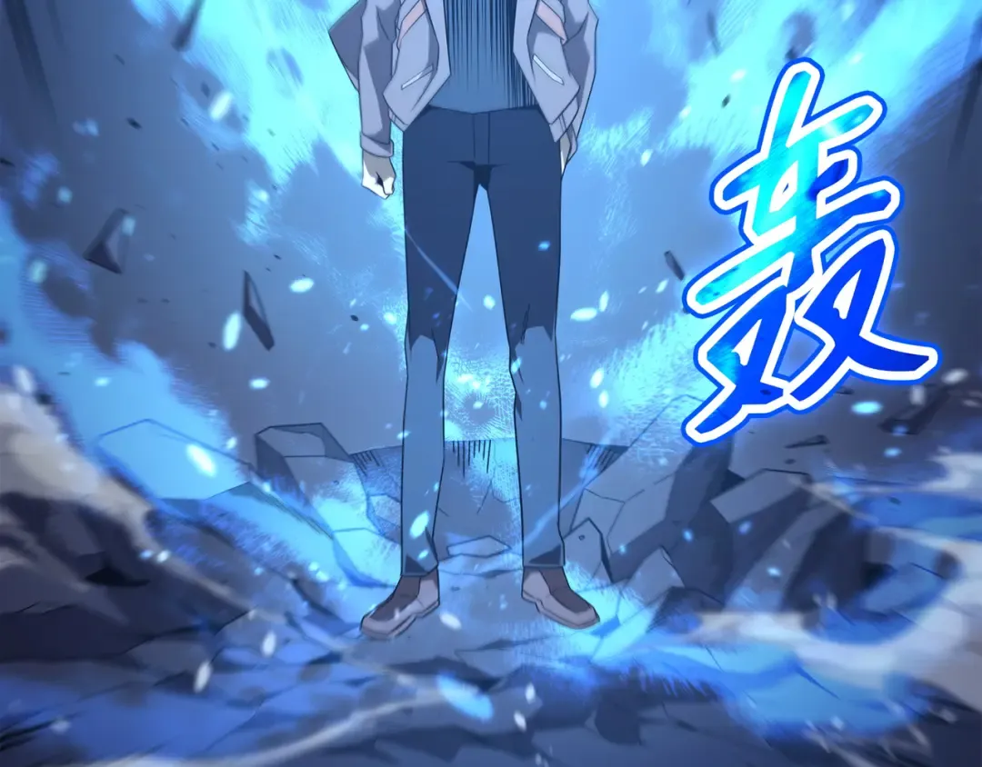 第183话 焦灼 第9页