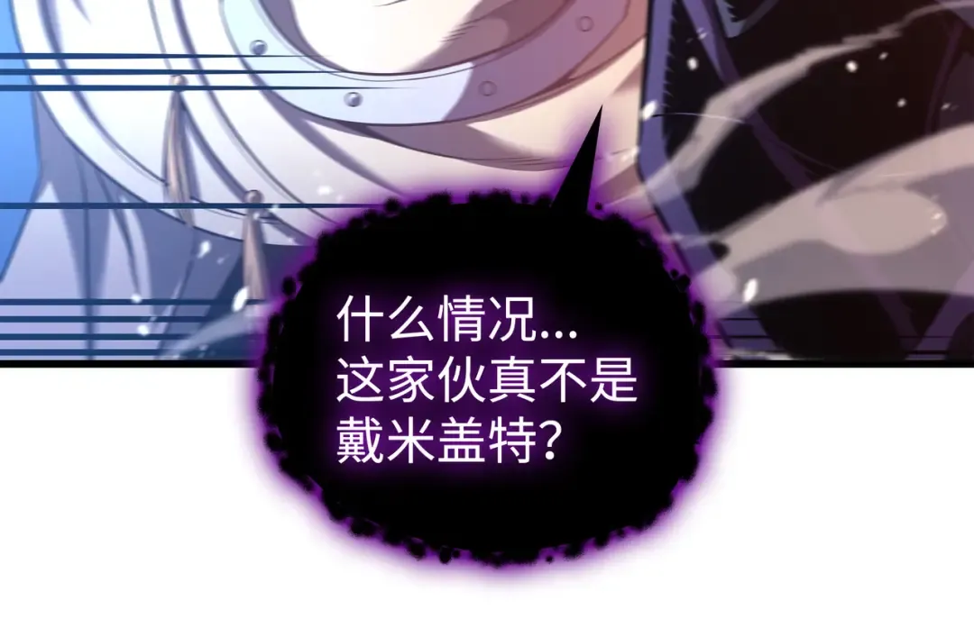第183话 焦灼 第14页