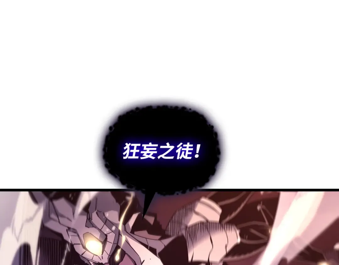 第183话 焦灼 第15页