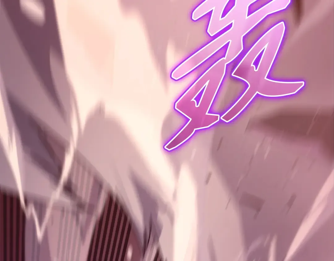 第183话 焦灼 第18页