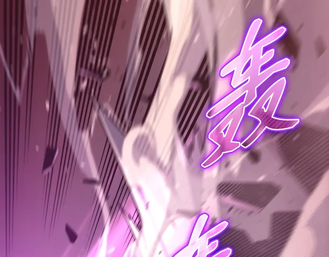 第183话 焦灼 第19页
