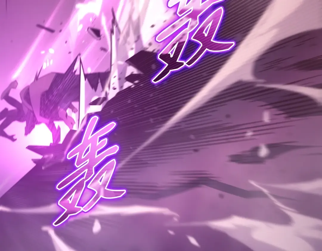 第183话 焦灼 第20页