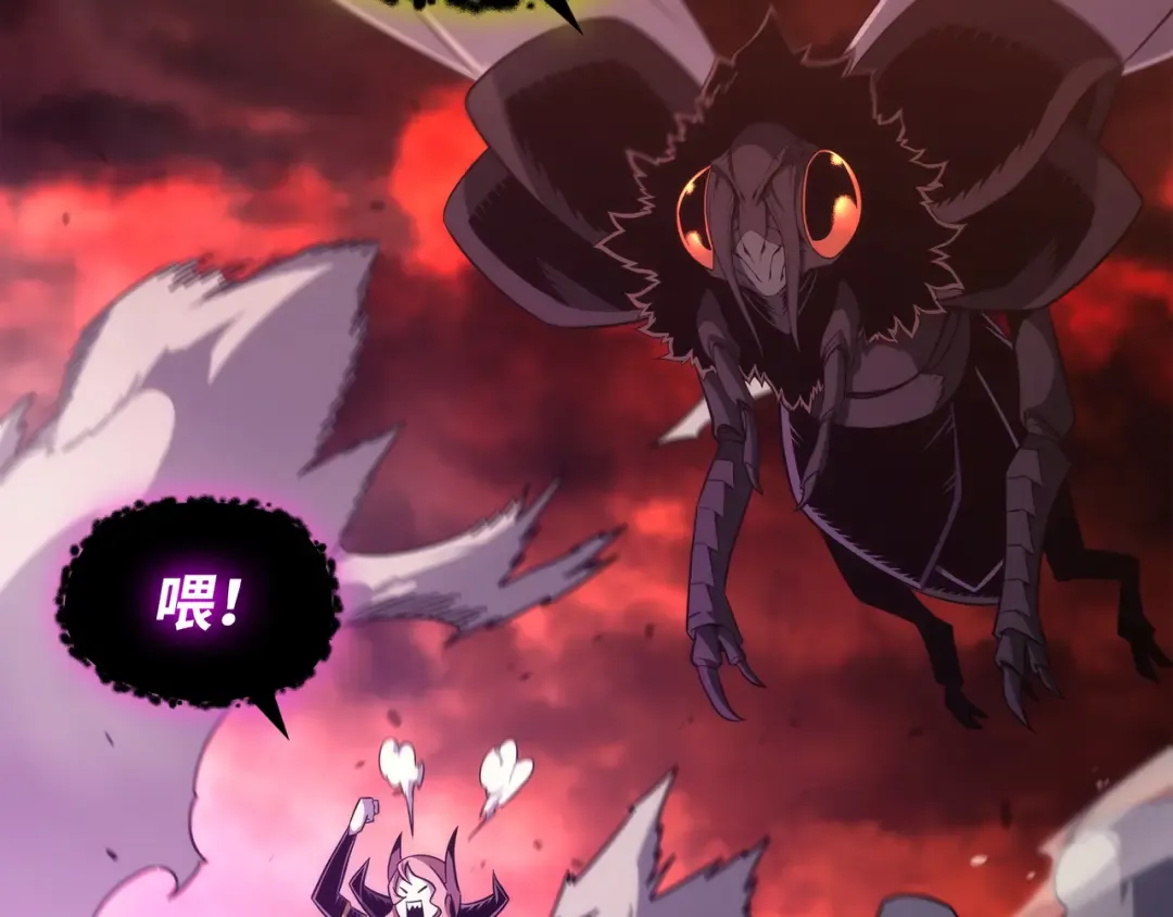 第183话 焦灼 第22页