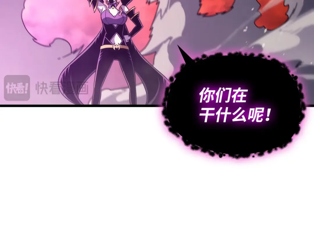 第183话 焦灼 第23页
