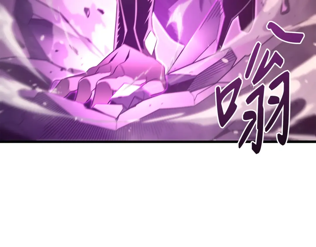 第183话 焦灼 第26页