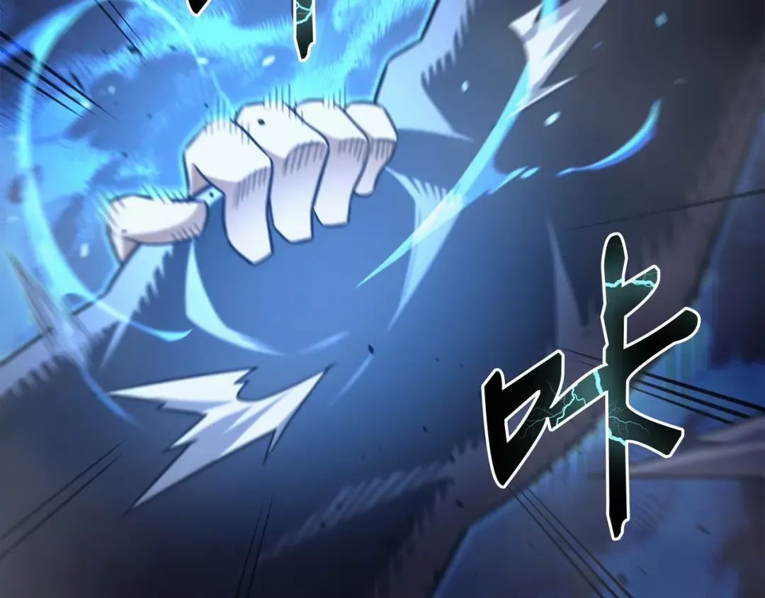 第183话 焦灼 第33页