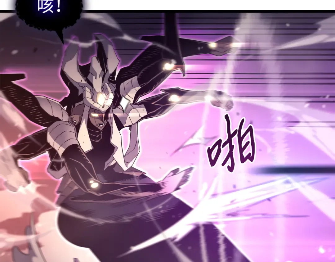 第183话 焦灼 第35页