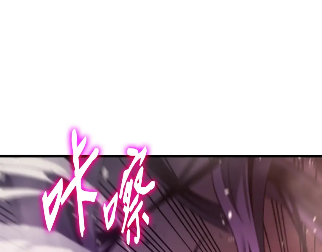 第183话 焦灼 第37页