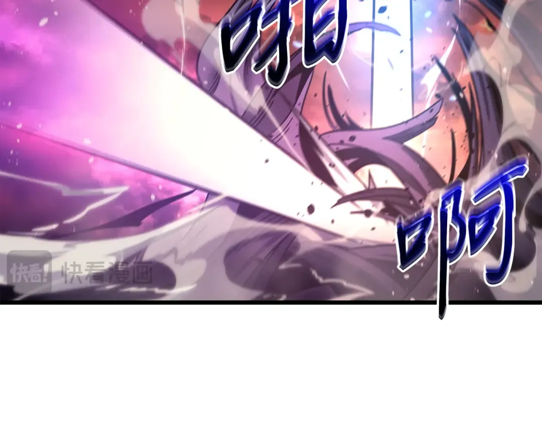 第183话 焦灼 第41页