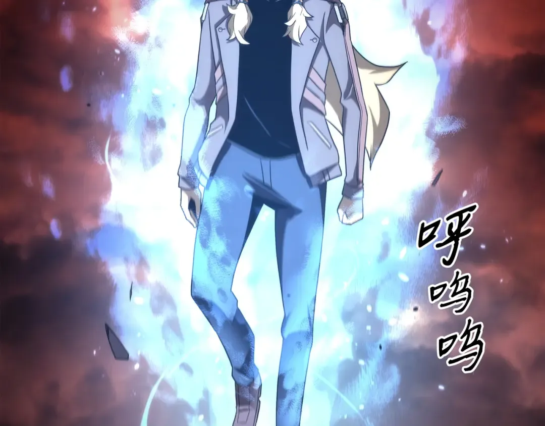 第183话 焦灼 第44页