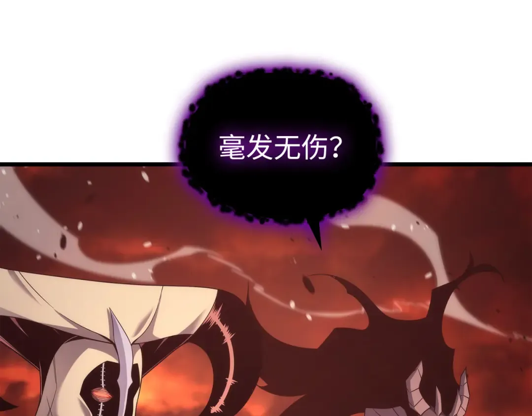 第183话 焦灼 第46页
