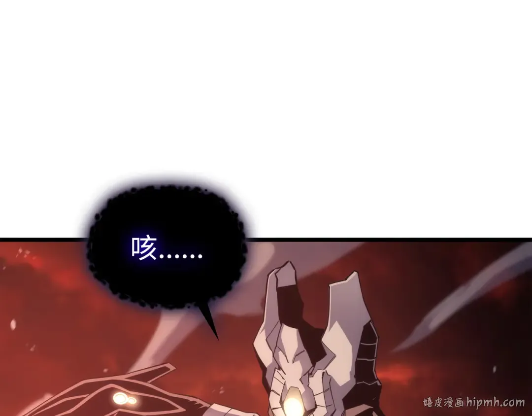 第183话 焦灼 第48页