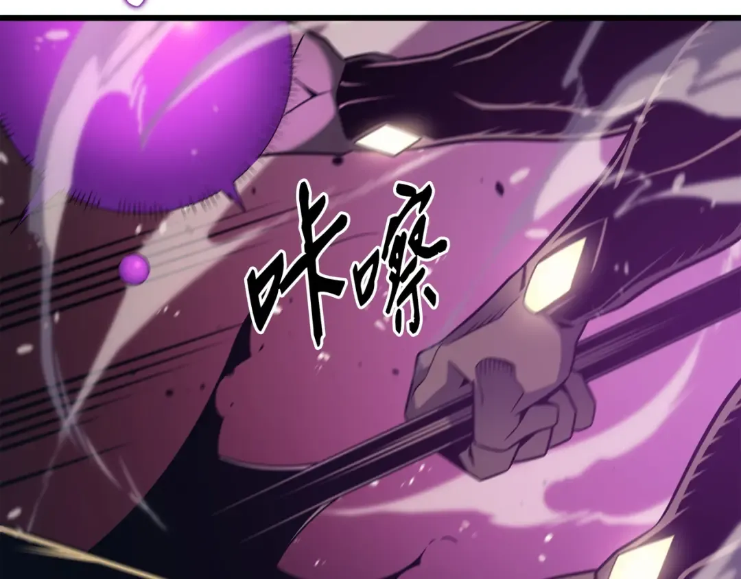 第183话 焦灼 第51页