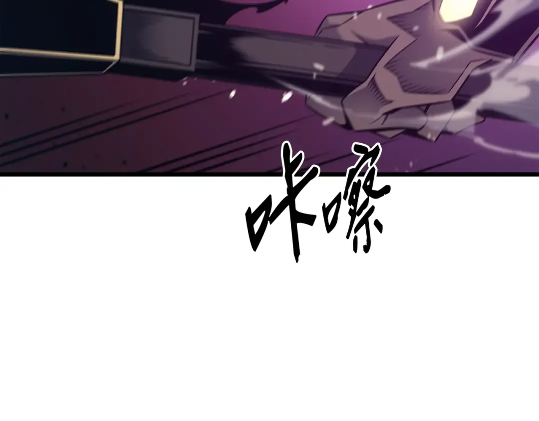 第183话 焦灼 第52页