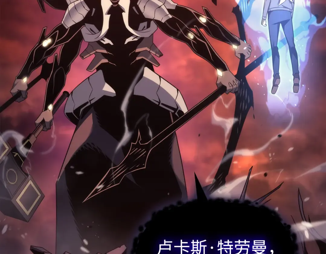 第183话 焦灼 第54页