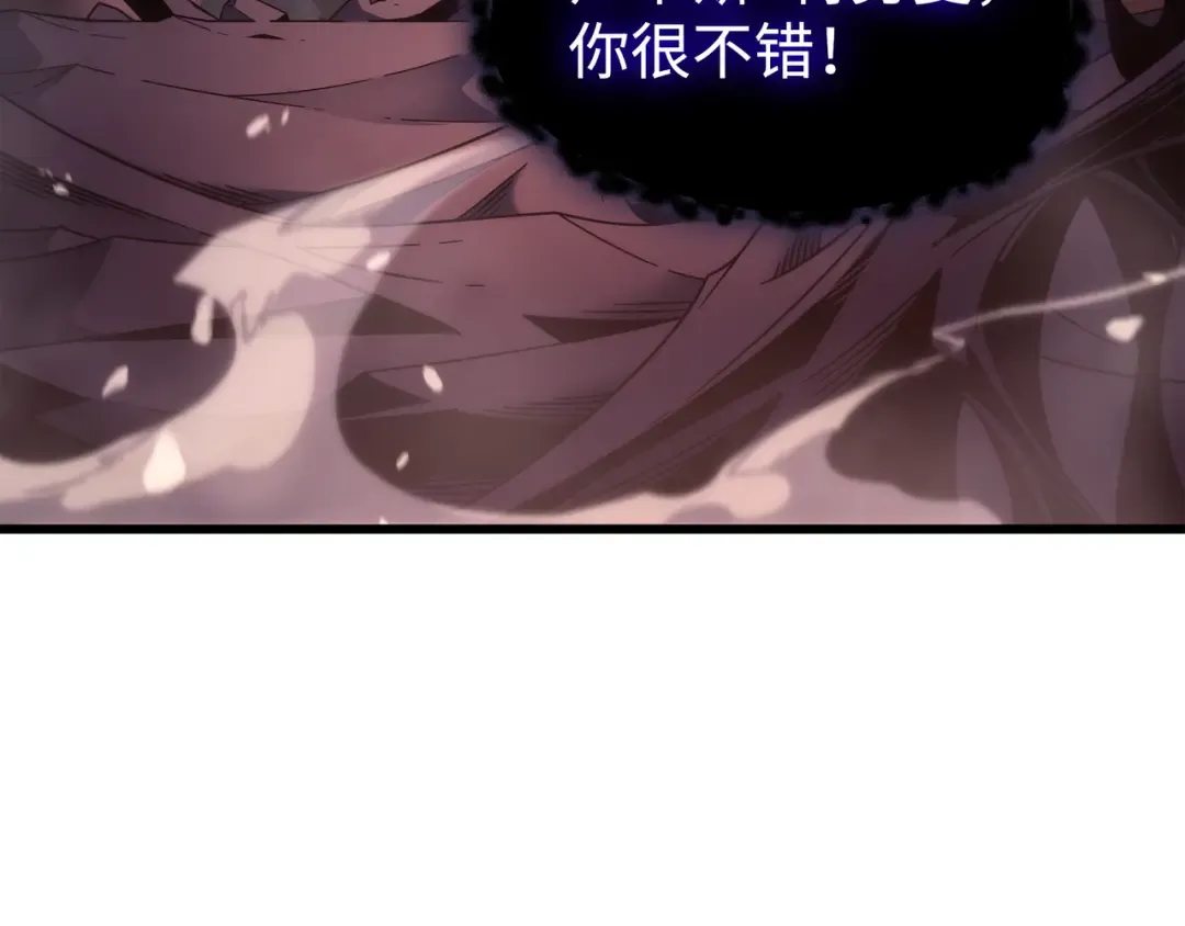 第183话 焦灼 第55页