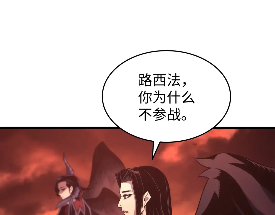 第183话 焦灼 第62页