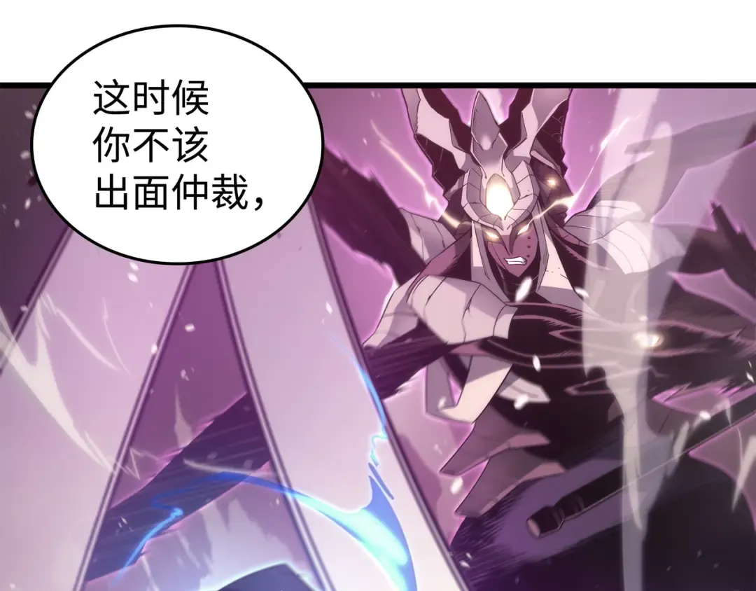 第183话 焦灼 第65页
