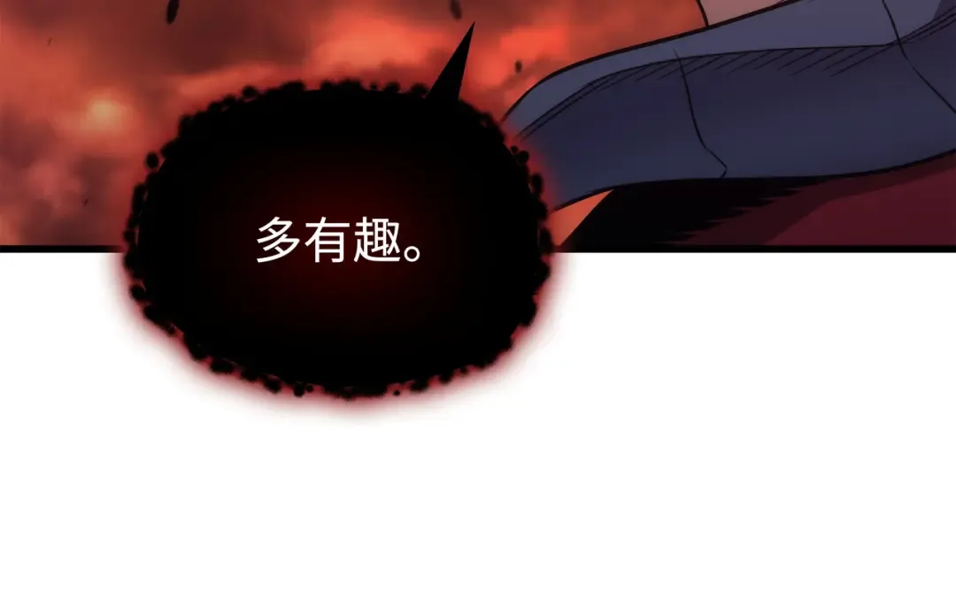 第183话 焦灼 第69页