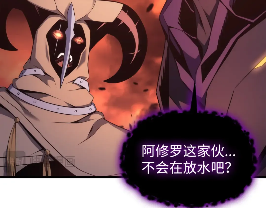 第183话 焦灼 第77页