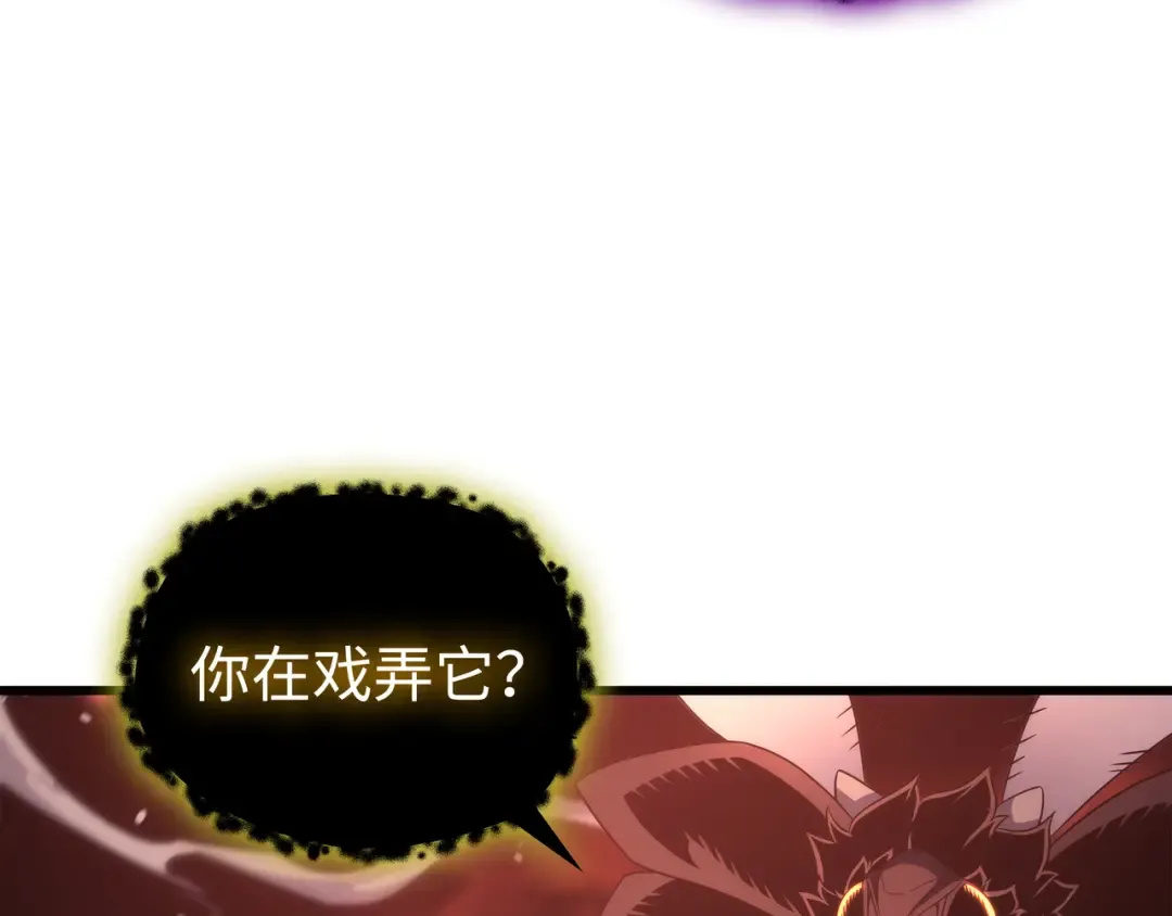 第183话 焦灼 第78页