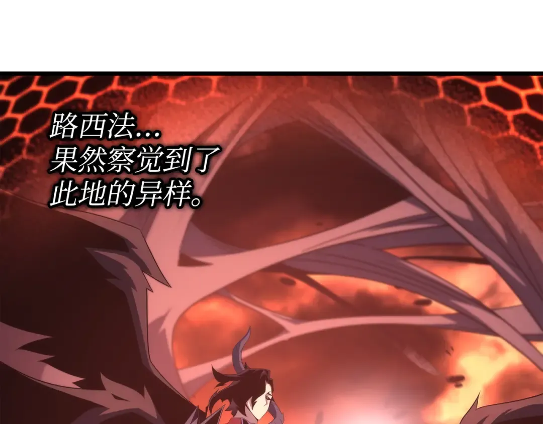 第183话 焦灼 第87页