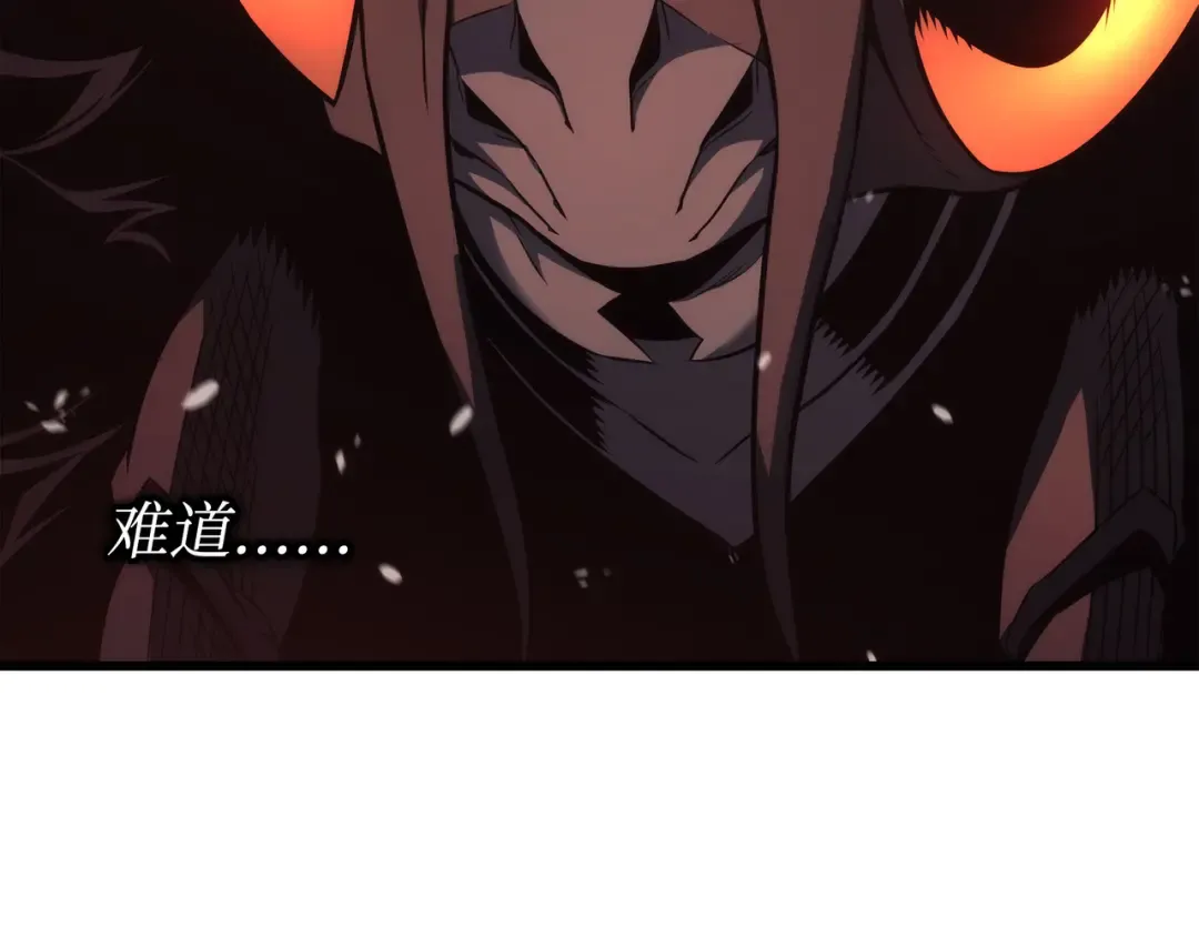 第183话 焦灼 第94页