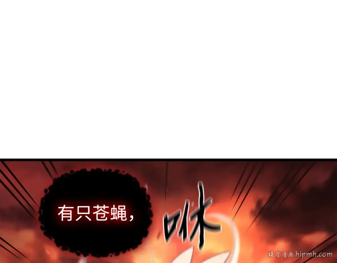 第183话 焦灼 第104页