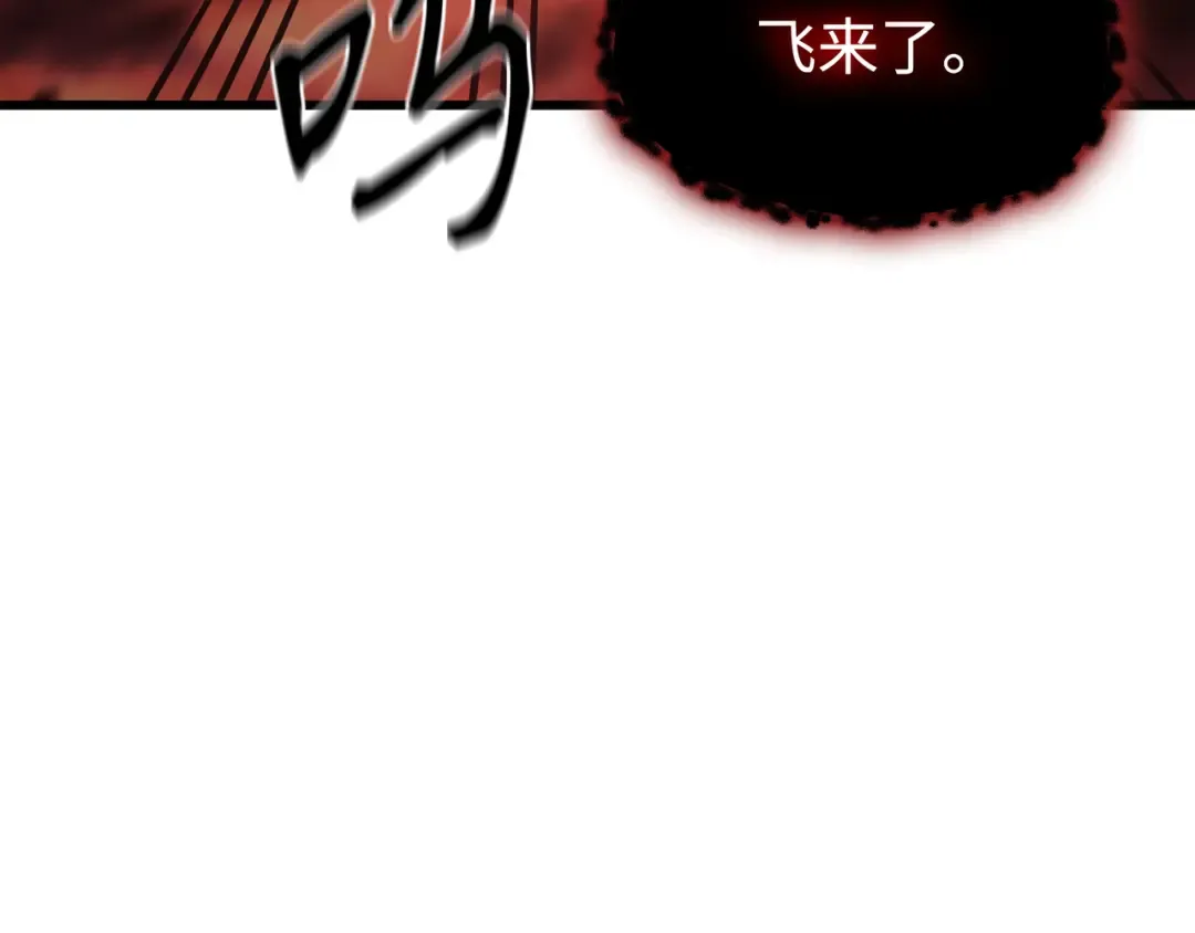 第183话 焦灼 第106页