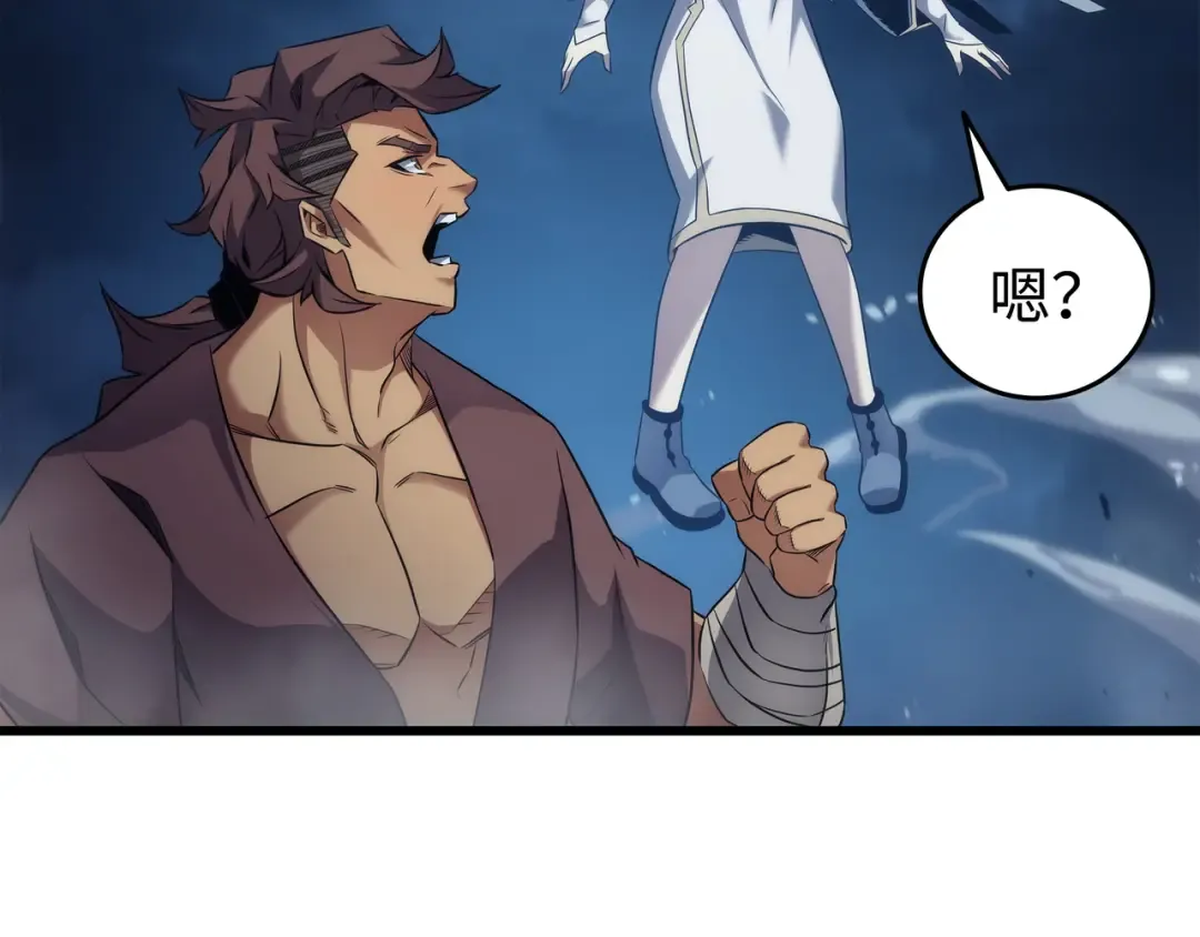 第183话 焦灼 第117页