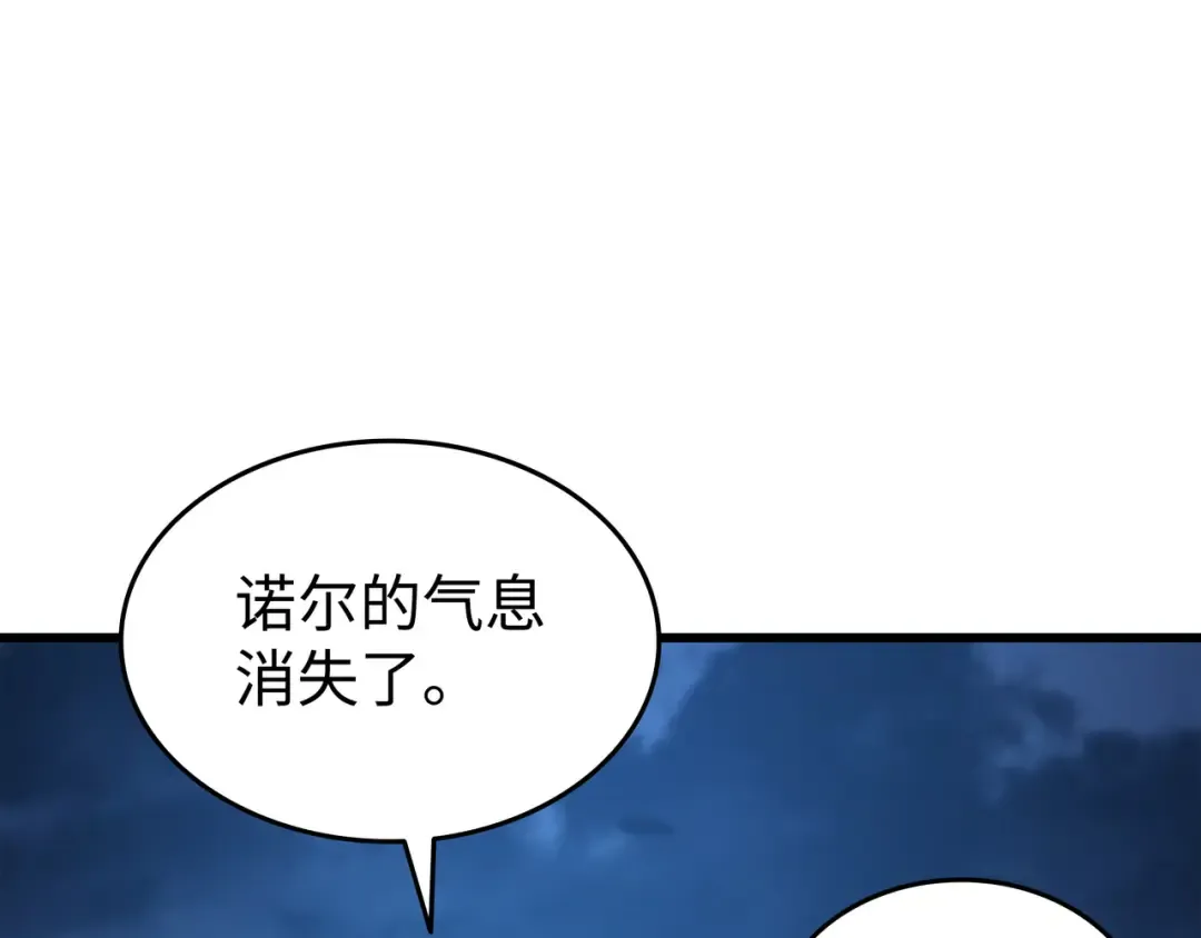 第183话 焦灼 第118页