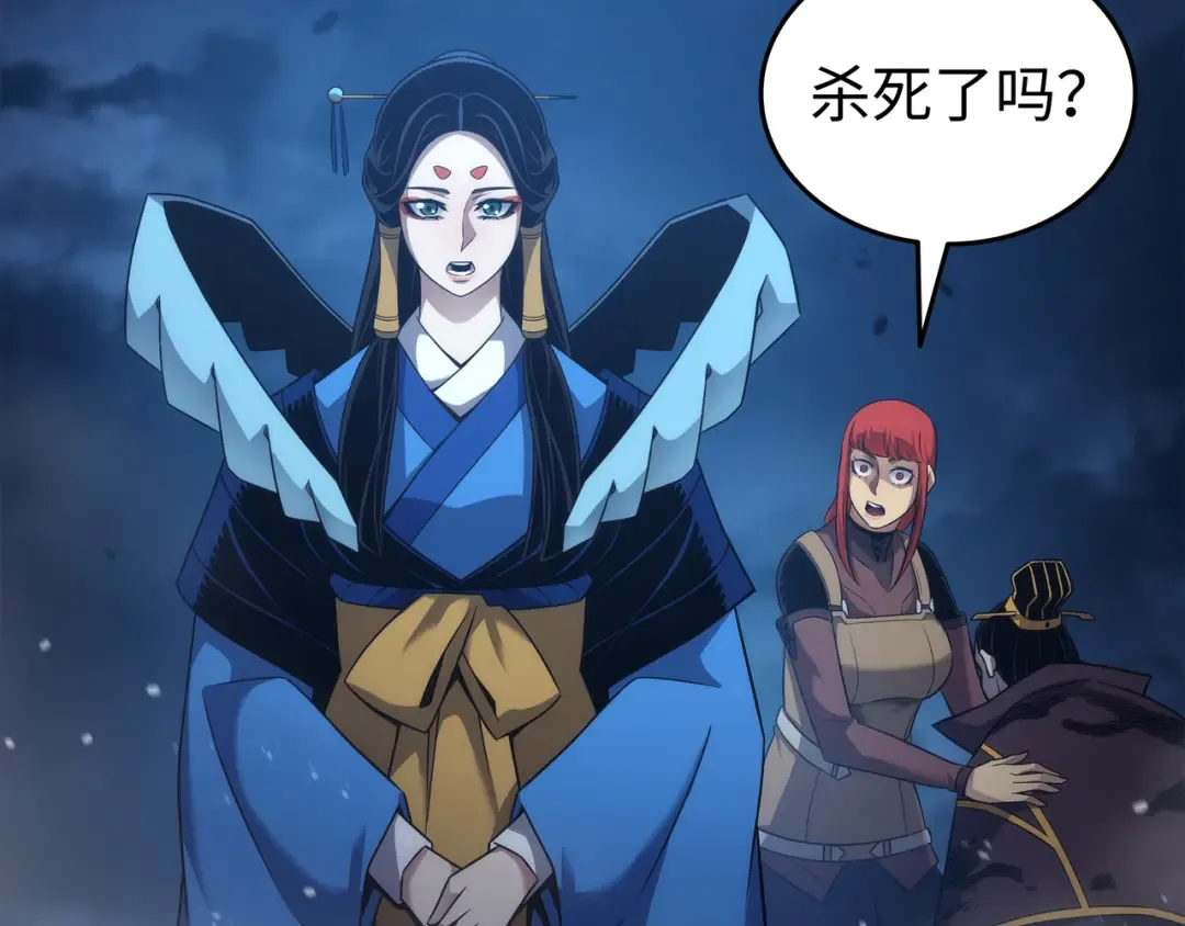 第183话 焦灼 第119页