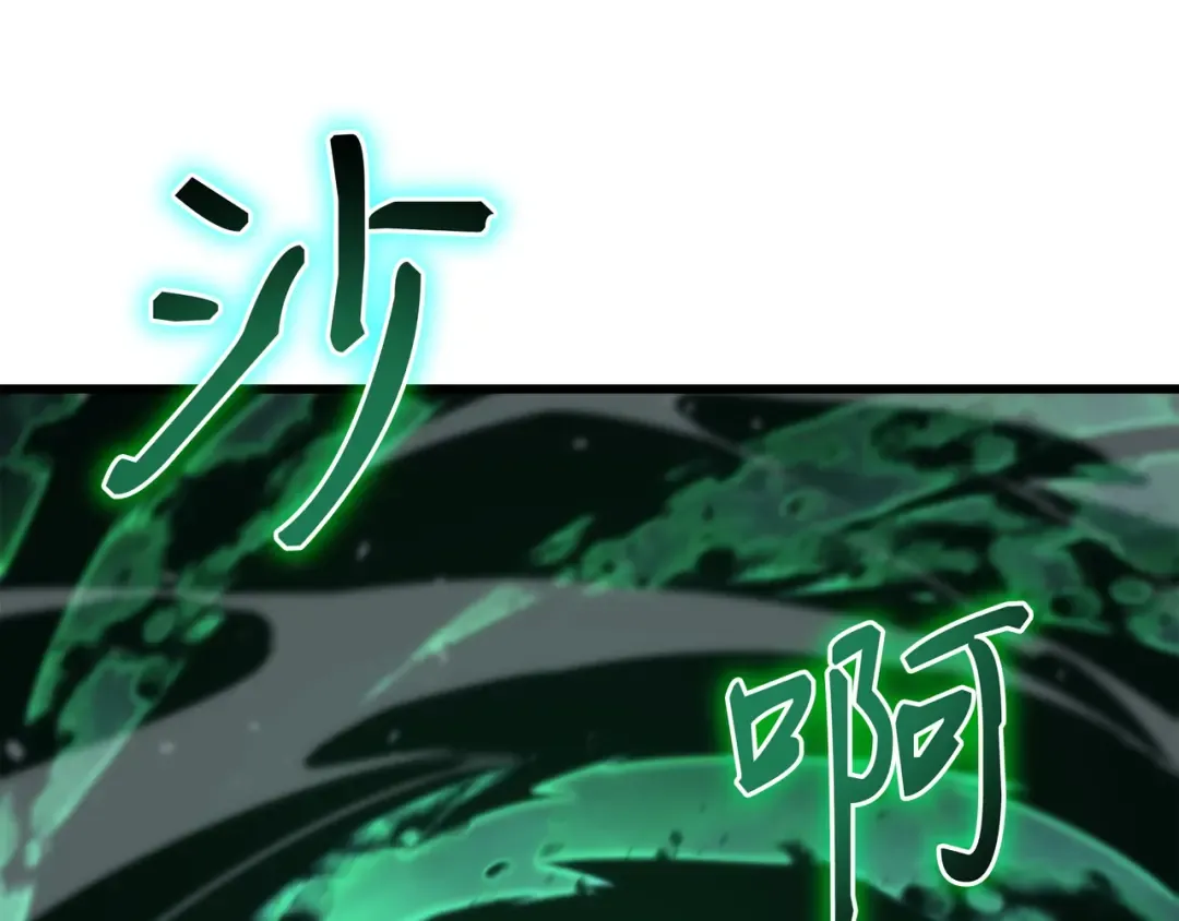 第183话 焦灼 第123页