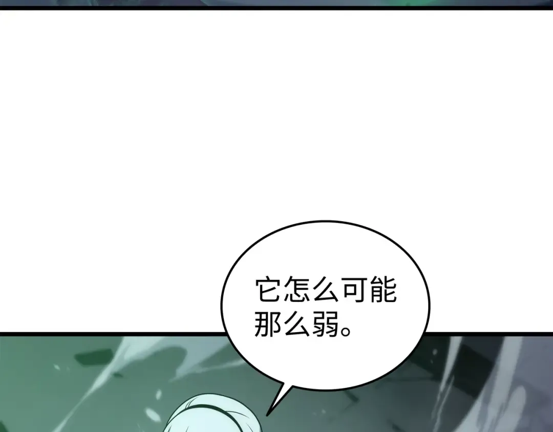 第183话 焦灼 第129页