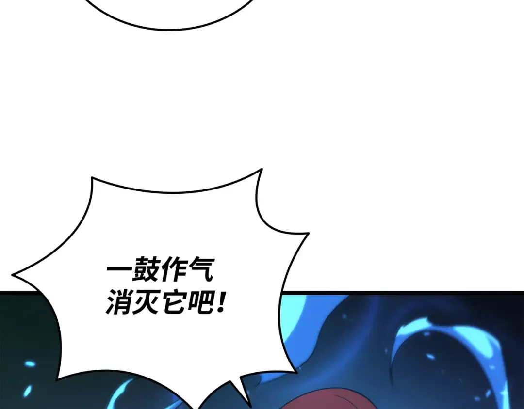 第183话 焦灼 第132页