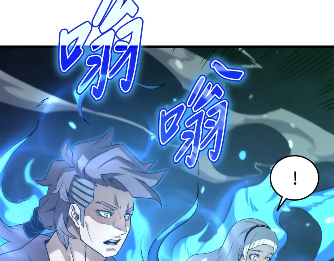 第183话 焦灼 第135页